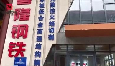 Xilong သံမဏိလေဆာဖြတ်တောက်ခြင်း- သေးငယ်သောအပေါက် 7,800 ကိုဖောက်ရန် 8.5 နာရီကြာသည်။