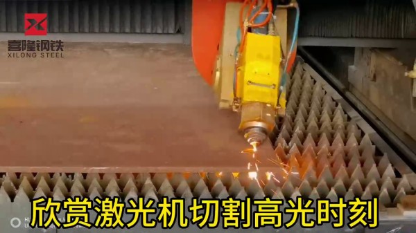 မန်းဂနိစ်ပြား 6-300 အများအပြားကို ရောင်းချရန်၊ ဒေတာမီးတောက်နှင့် လေဆာဖြတ်တောက်ခြင်းများ လုပ်ဆောင်နိုင်သည်