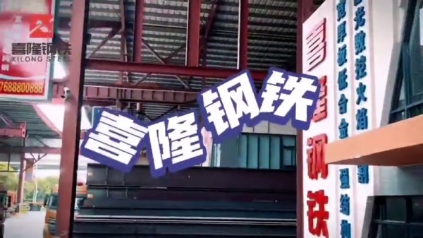 Xilong သံမဏိ- စွမ်းအားမြင့် လေဆာဖြတ်တောက်ခြင်း (2023)