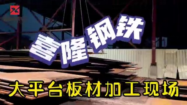 ပလပ်ဖောင်းပြား စီမံဆောင်ရွက်ပေးသည့်နေရာ