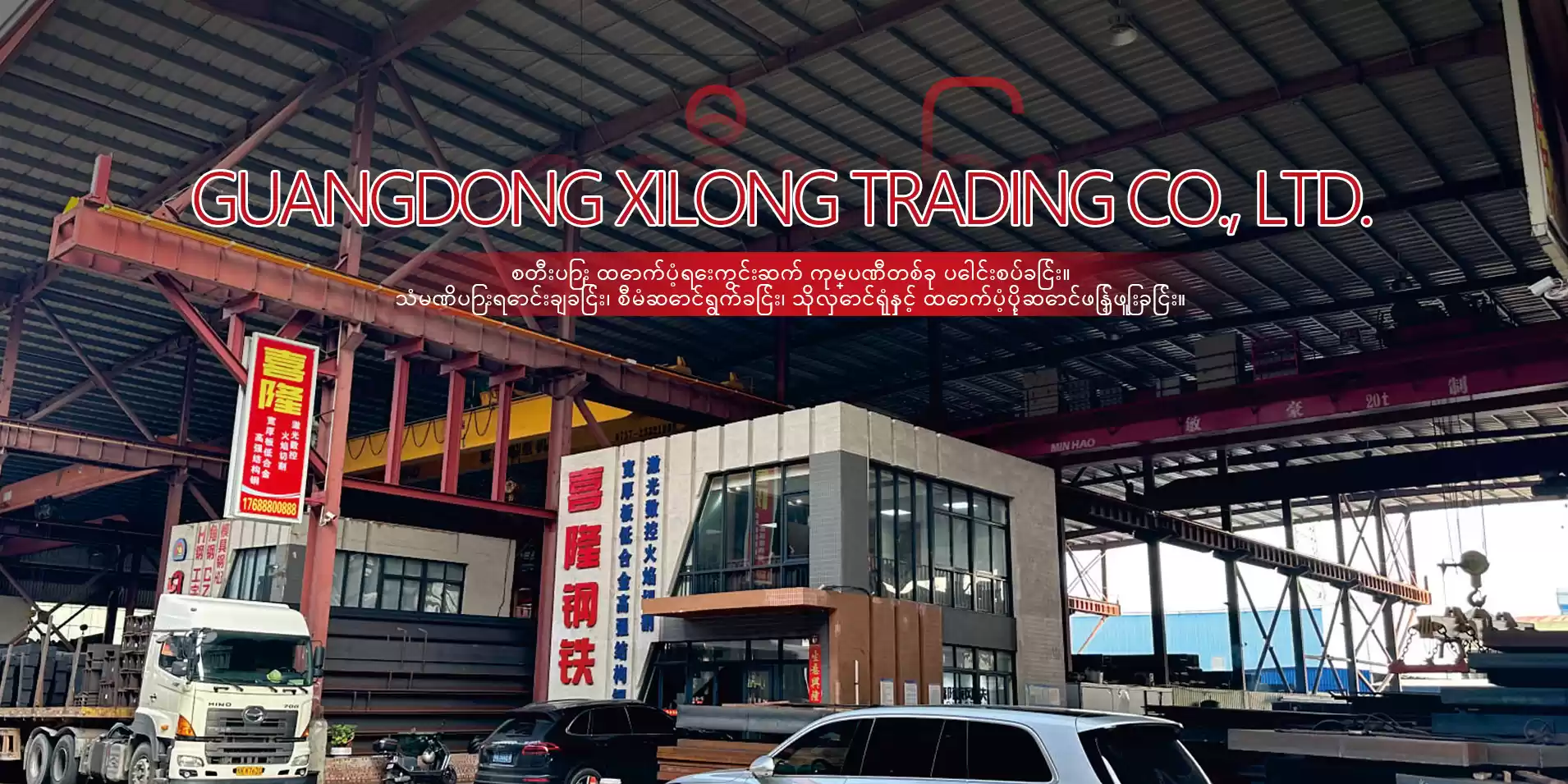 နဖူးစည်း ၁