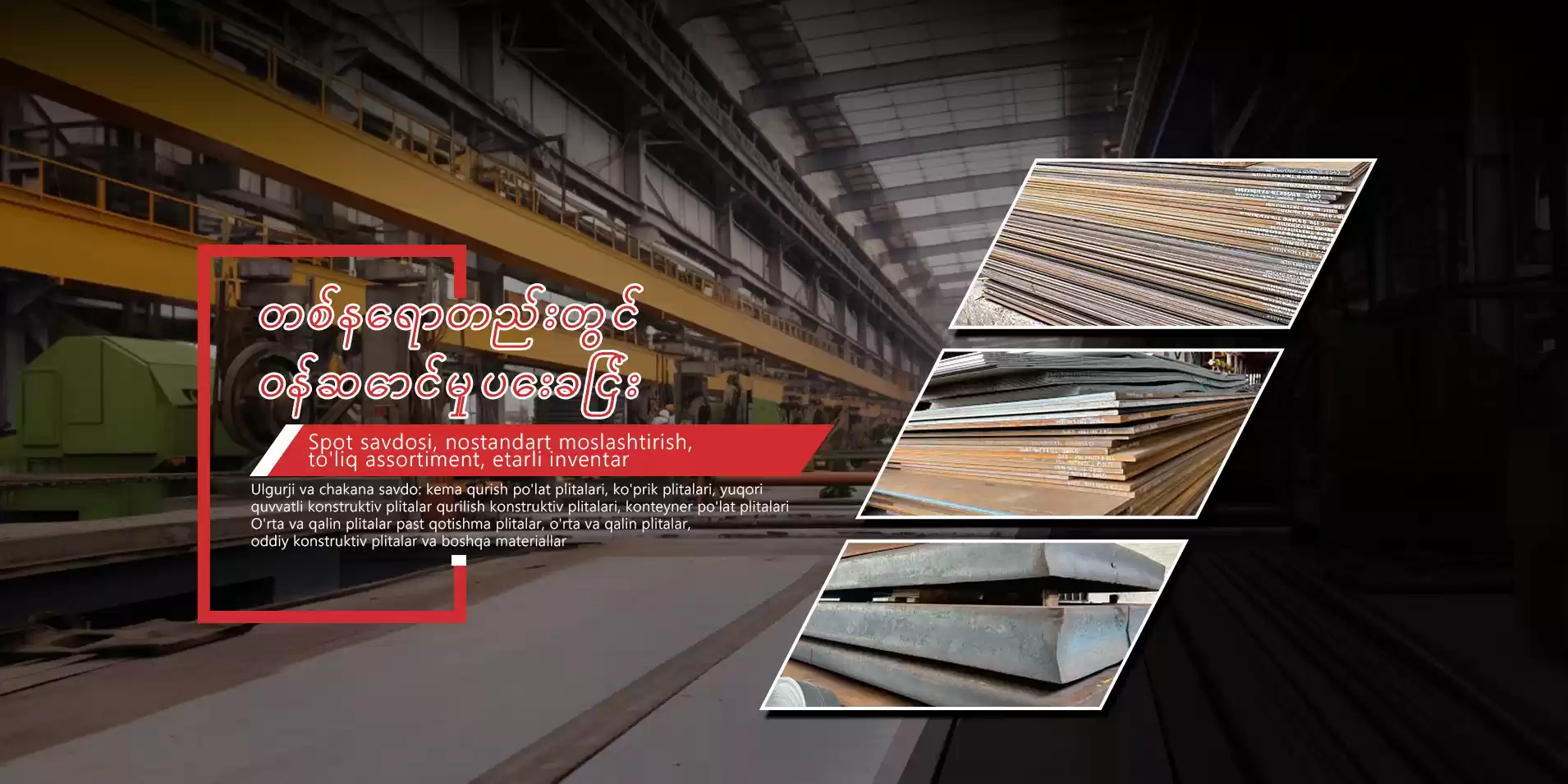 ဆိုင်းဘုတ် ၂