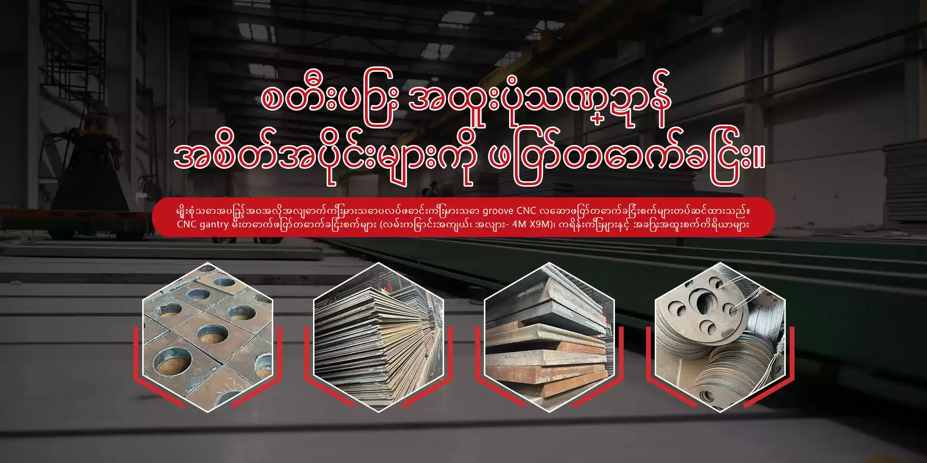 ဆိုင်းဘုတ် ၃